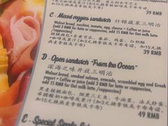 -安妮意大利餐厅(世贸天阶店)