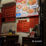 小巷里的酸辣粉！超好吃！😋