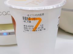 -7分甜(上海新天地广场店)