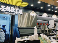 -茶颜悦色(花园道店)