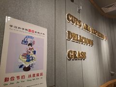 -书亦烧仙草(西宸天街店)