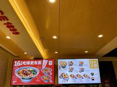 -吉野家(567漫天地店)