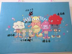 iphone_upload_pic-糖心家族国际幼儿园·托育园(南开水上公园店)