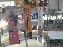 -凯德广场(金牛店)