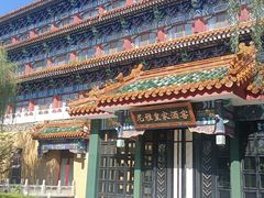 -大明幻境第一城