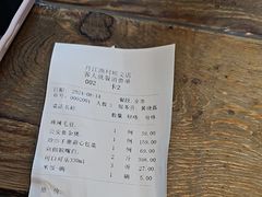 -丹江渔村(首都机场店)