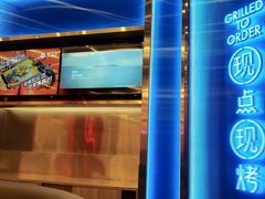 -鱼酷活鱼烤鱼(恒隆广场店)