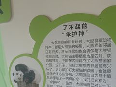 -宁波野生动物园