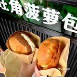 可以直接买 他家下午四点就关门 大家注意时间