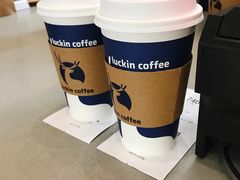 -瑞幸咖啡(7号国际商业中心店)