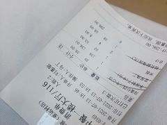 -眉州东坡(亚运村店)