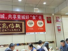 -老·贝尔杂碎馆