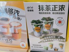 -麦当劳(安定门外大街店)