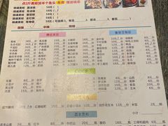 -销魂美蛙鱼头火锅(上海首店)