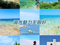 -养马岛旅游度假区
