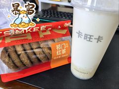 -卡旺卡(马鞍山金鹰店)