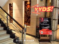 -老爷庙风味美食府(魏都大道店)