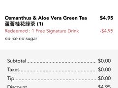 -鳳城美食坊(蒙特雷公园)