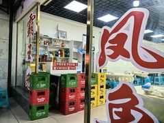 -东吴霸王兔(松青路店)