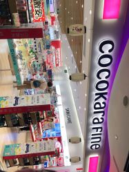 -cocokarafine可开嘉来