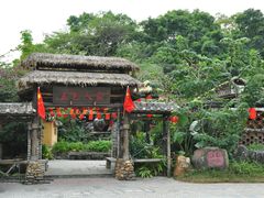 -五邑人家(江门店)