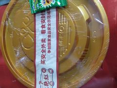 -陳艳红火锅(港汇店)