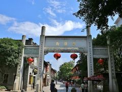 -三坊七巷历史文化街区