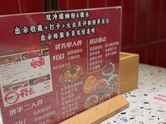 -雙冲柳州螺蛳粉&酸嘢&桂林米粉(簋街店)