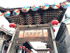 -韩城古城