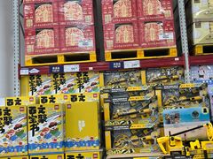 -山姆会员商店(亦庄创意生活广场店)