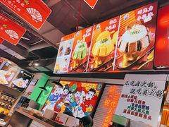 -蛙一刀·麻椒鱼火锅(金仙桥店)