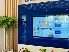 -上海银行(锦绣路支行)