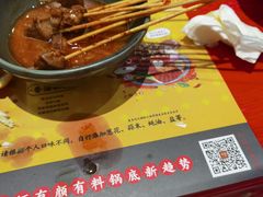 -谭鸭血老火锅(七宝万科广场店)