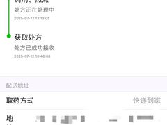 -佛山市中医院(院本部)