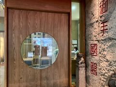 -御手国医·古法经络调理(光华店)