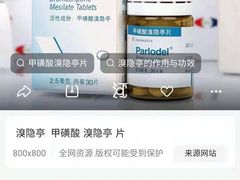 -上海市第一医药商店(南京东路店)