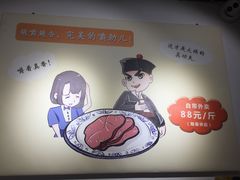 -武松家(丰益桥店)
