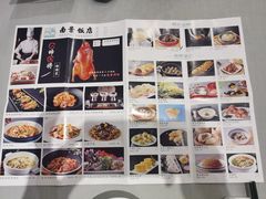 -南景饭店(万家丽路店)