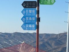 -翠云山银河滑雪场