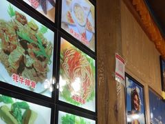 -银同牦牛肉火锅