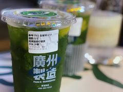 -茶救星球·蔬果茶(福田水围店)