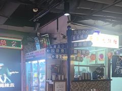 -马路牙子烧烤音乐酒馆(望京店)