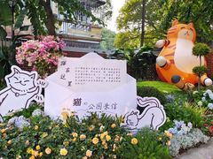 -垂虹公园