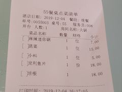 -中医药大学-老3楼餐厅
