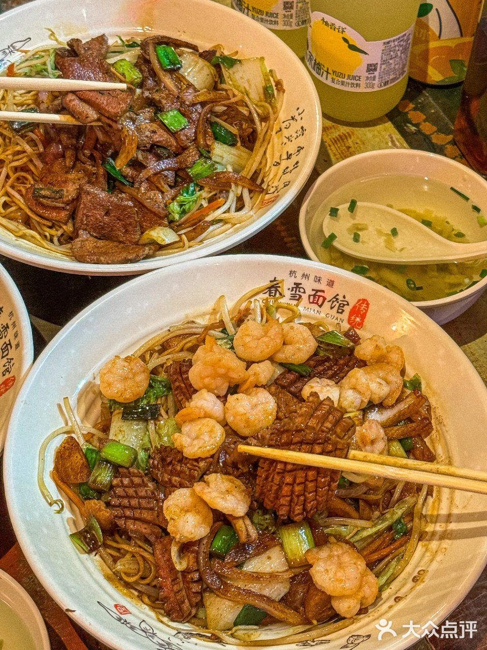 跋涉30公里，只为这口杭州老味道🤤
