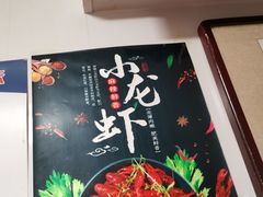 -香满居张记小厨私房菜(青岛站店)