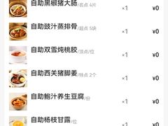 -万龙洲海鲜(南新仓店)