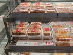 -红花点心局(大观园店)