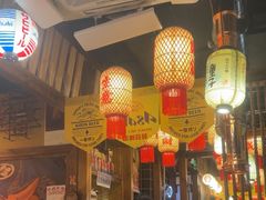 -日吉丸·鸟将军炭火融合酒馆(中央大街店)