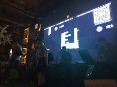 门面-胡桃里音乐酒馆(下沙店)